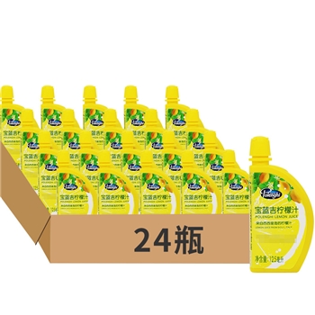 宝蓝吉柠檬汁125ml*24瓶 意大利进口Lemondor柠檬调味汁冲调饮品烘焙原料 