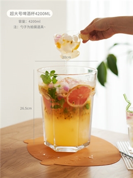 超大巨型啤酒杯4200ml 网红创意巨大酒杯英雄杯大容量玻璃特大号杯子