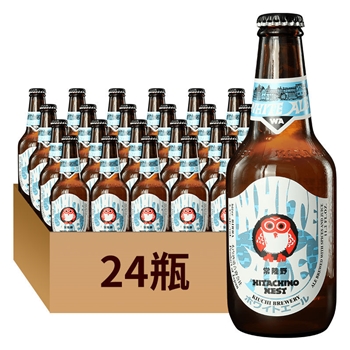 常陆野猫头鹰白啤酒330ml*24瓶 日本进口Hitachino Nest精酿啤酒