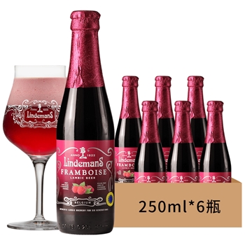 林德曼山莓啤酒250ml*6瓶 比利时进口Lindemans拉比克果味精酿啤酒