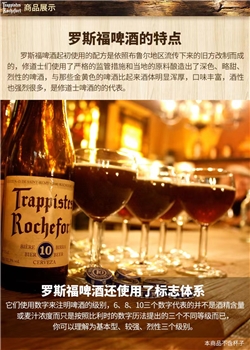 罗斯福10号
